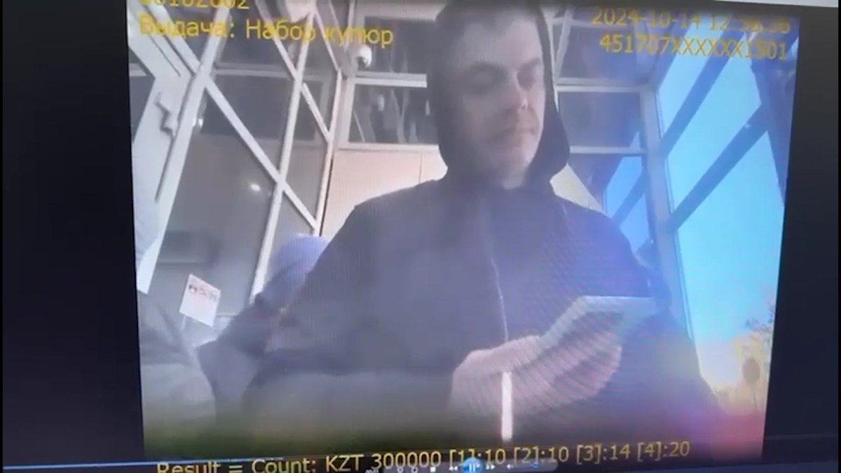 В Костанае задержали дропперов-иностранцев, которые ежедневно обналичивали до 15 миллионов тенге