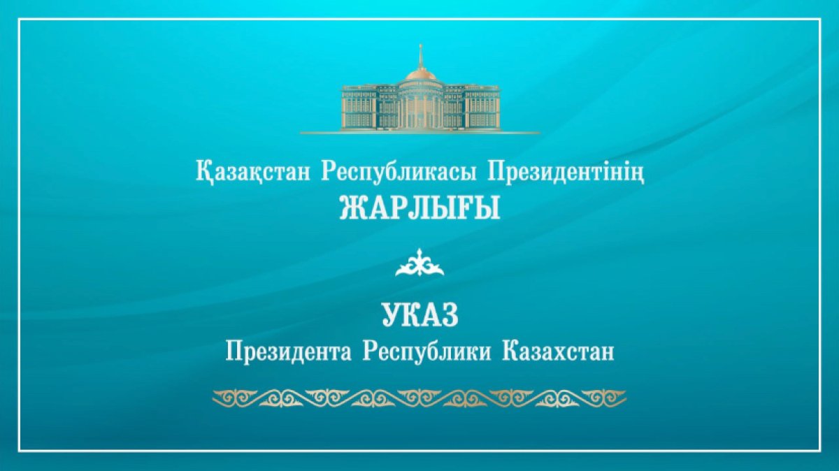 Впервые в истории Казахстана сразу два учителя получили звание Қазақстанның Еңбек Ері