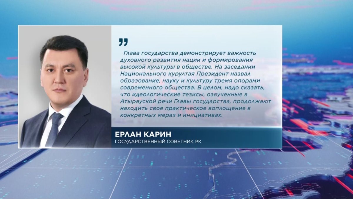Заслуги граждан, отмеченных госнаградами, отражают общенациональные ценности, - Е. Карин