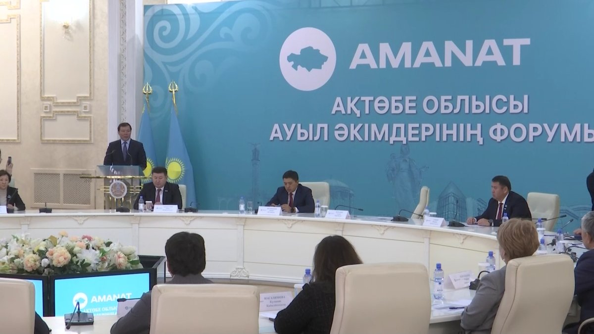 Ақтөбеде ауыл әкімдерінің форумы өтті