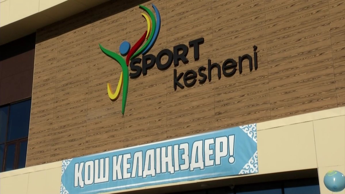 Алматы облысы Ащысай ауылында 50 орындық заманауи спорт кешені пайдалануға берілді