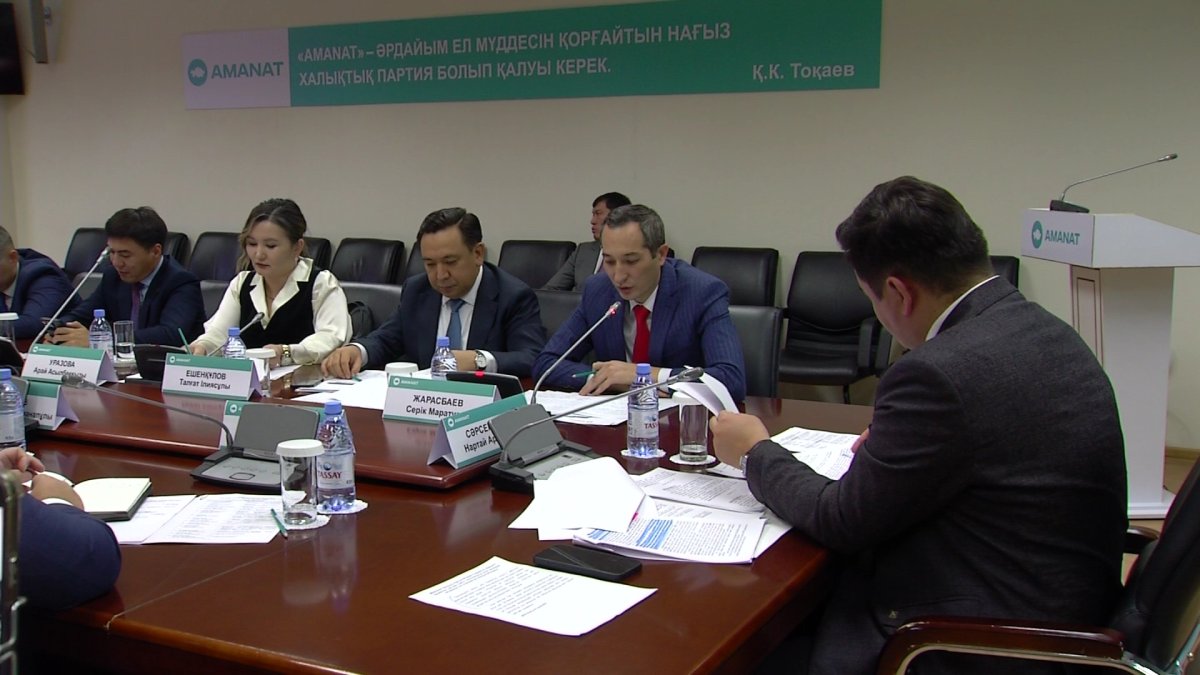 Члены партии "AMANAT" и представители  министерств обсудили проблемы детского и массового спорта