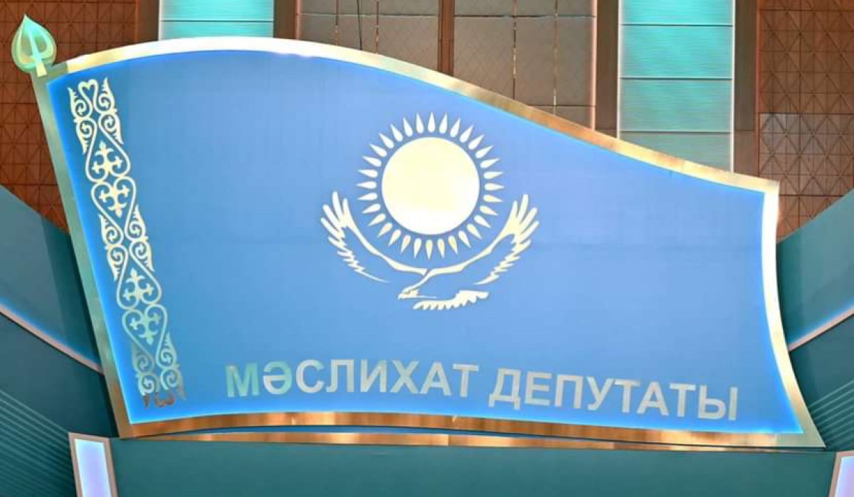 Форум депутатов маслихатов с участием Президента начал работу в Астане