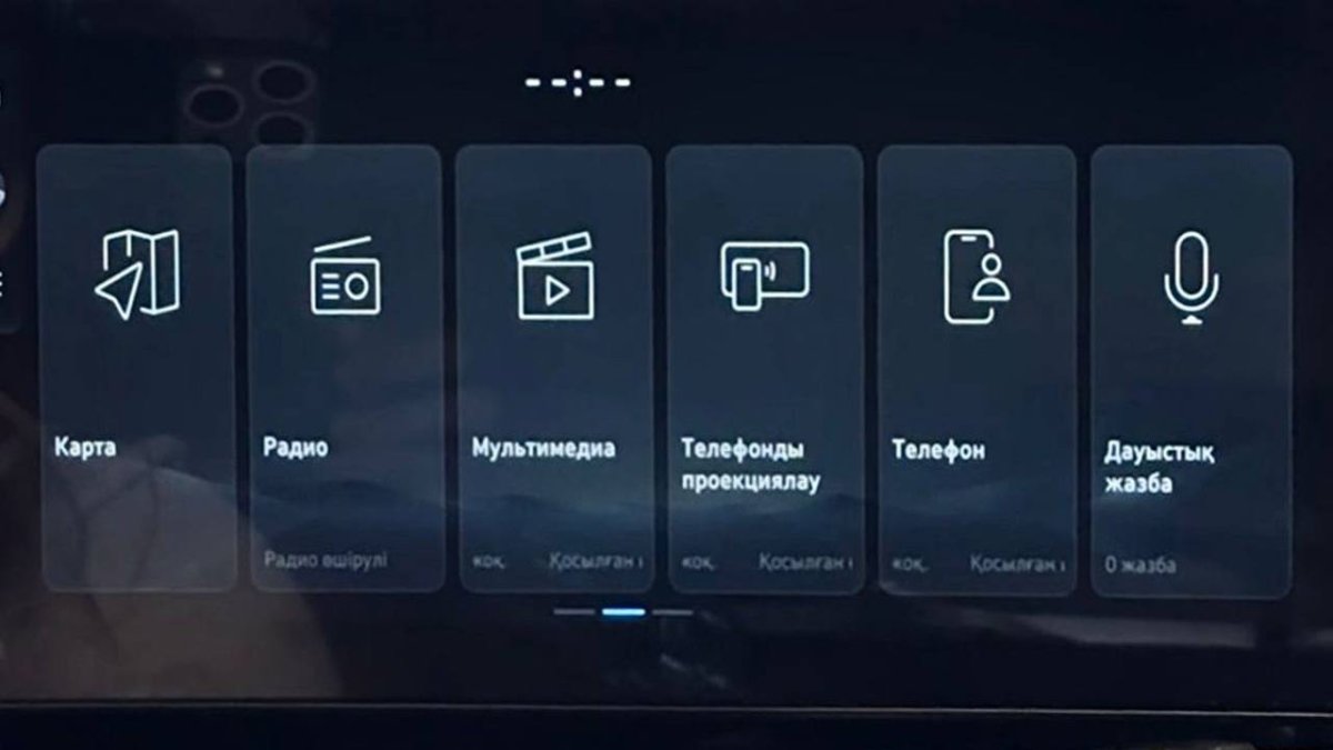 Завод по производству мультимедиа на казахском языке для авто открыли в Алматы