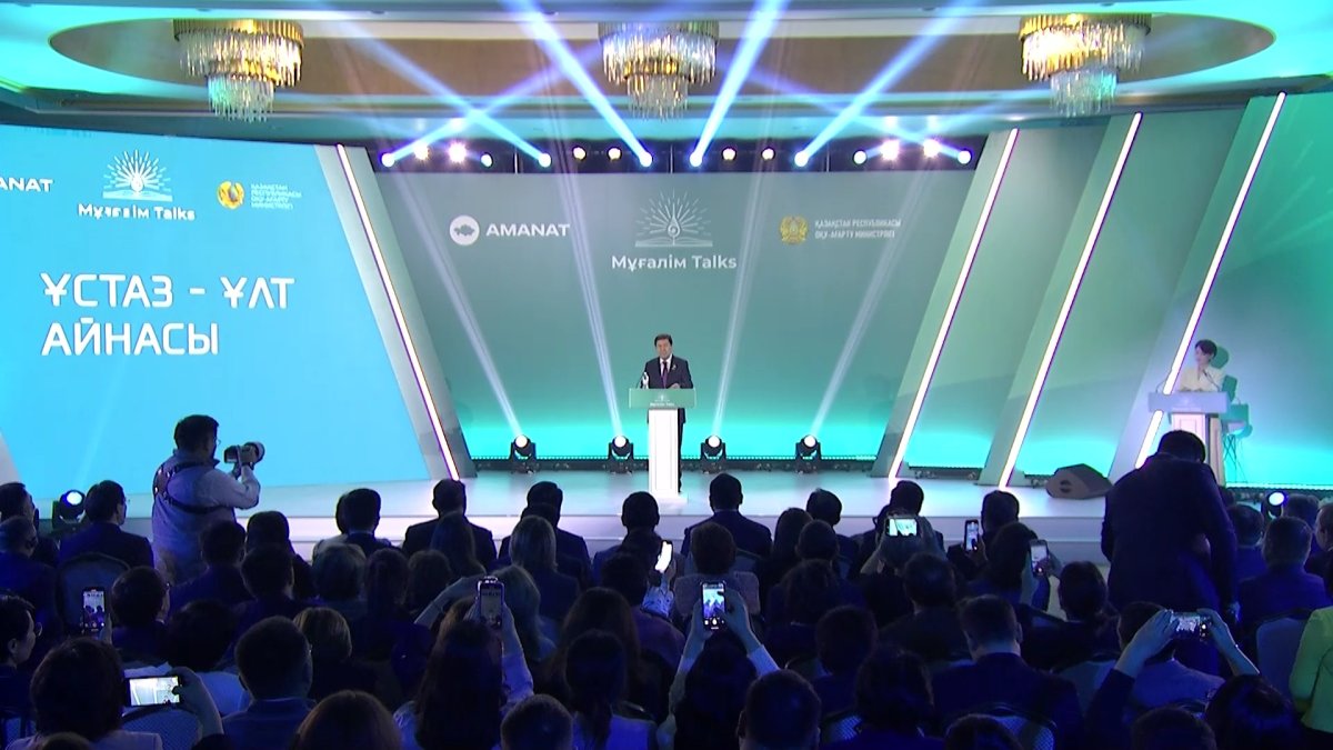 «AMANAT» партиясысының ұйымдастыруымен «Мұғалім Talks» кейс-платформасы өтті