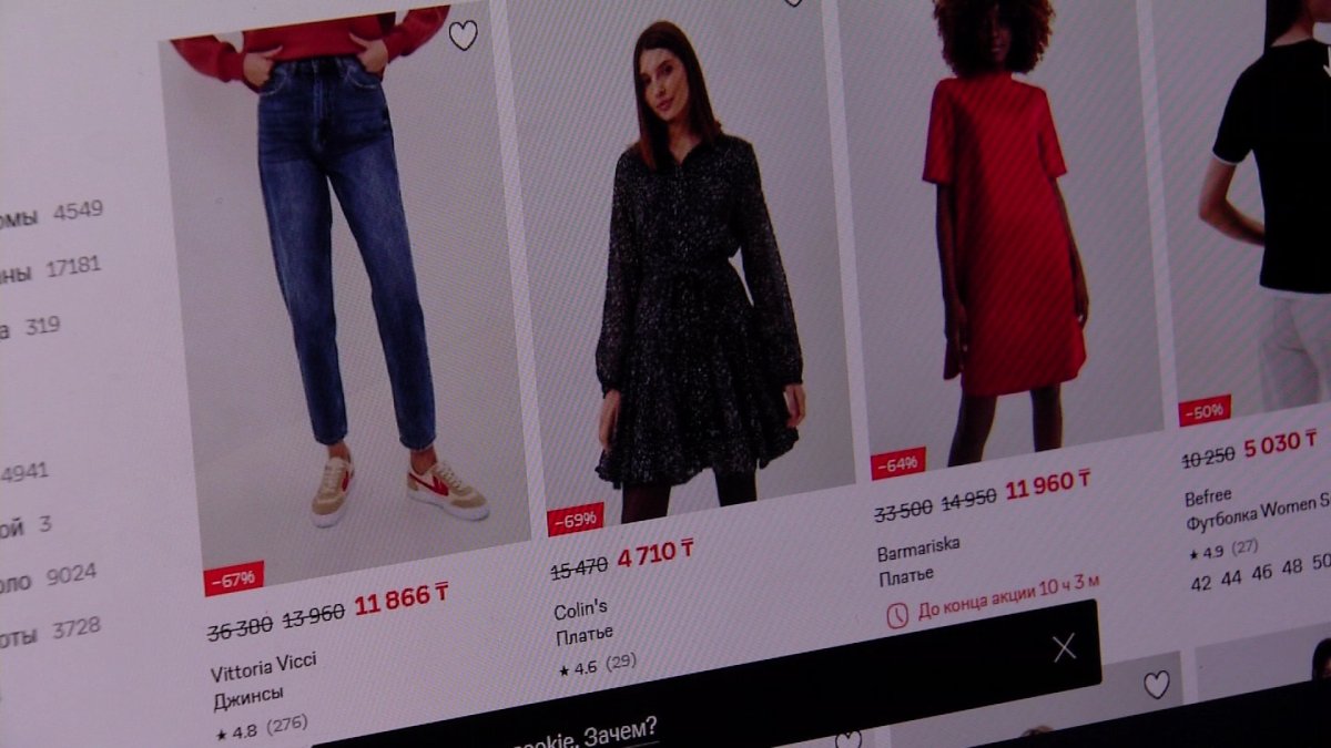 Онлайн тауар сататындар тексеріледі