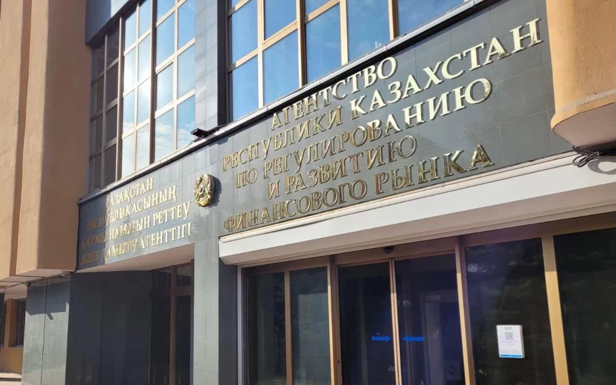 Қазақстанда тағы екі микроқаржы ұйымының лицензиясы тоқтатылды