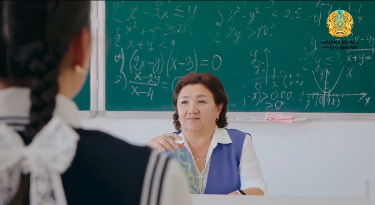 Казахстан чествует учителей: о повышении зарплат и статуса рассказал министр просвещения