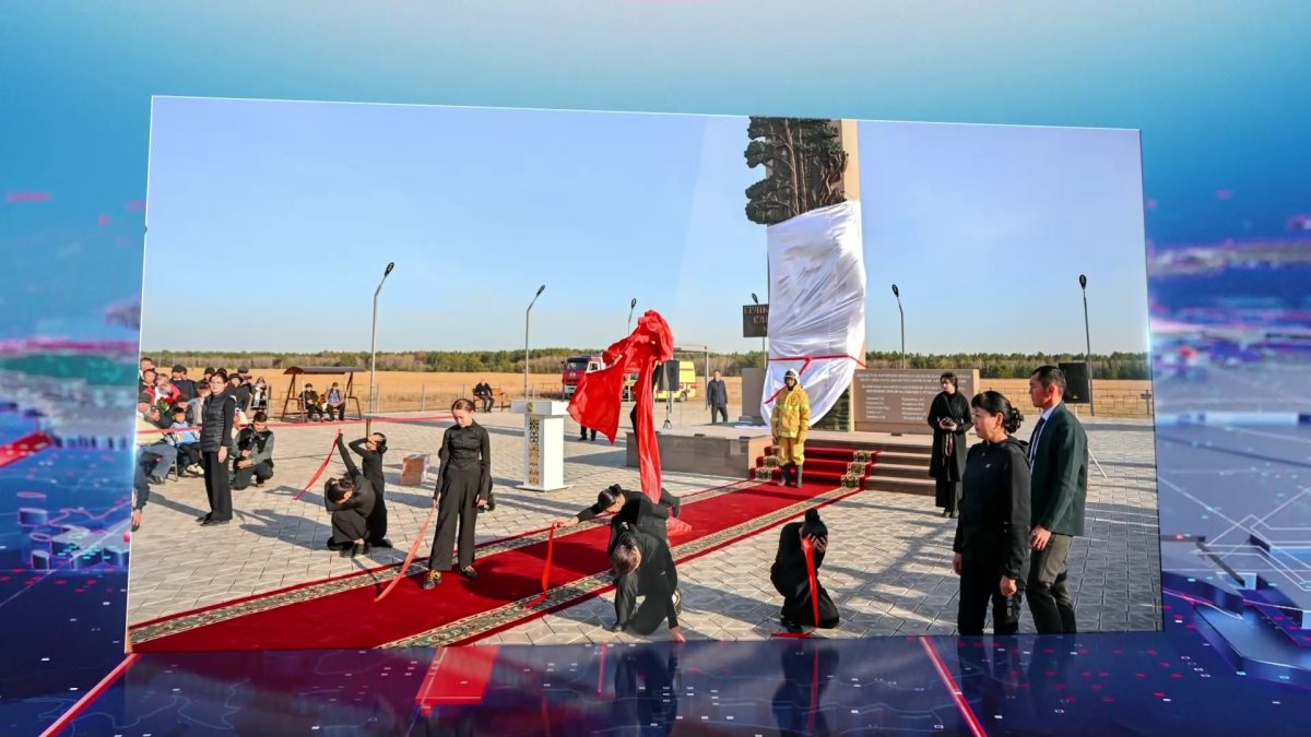 Памятник пожарным и лесникам, погибшим при тушении лесных пожаров, открыли в области Абай