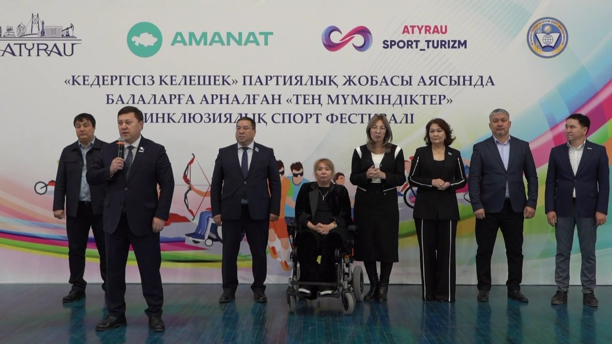 Атырауда «Кедергісіз келешек»  жобасы аясында «Тең мүмкіндіктер» инклюзивті спорт фестивалі өтті