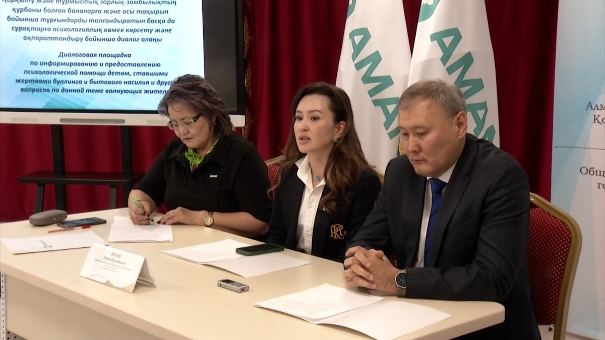 Алматыда депутаттардың қатысуымен психологтар жиналысы өтті