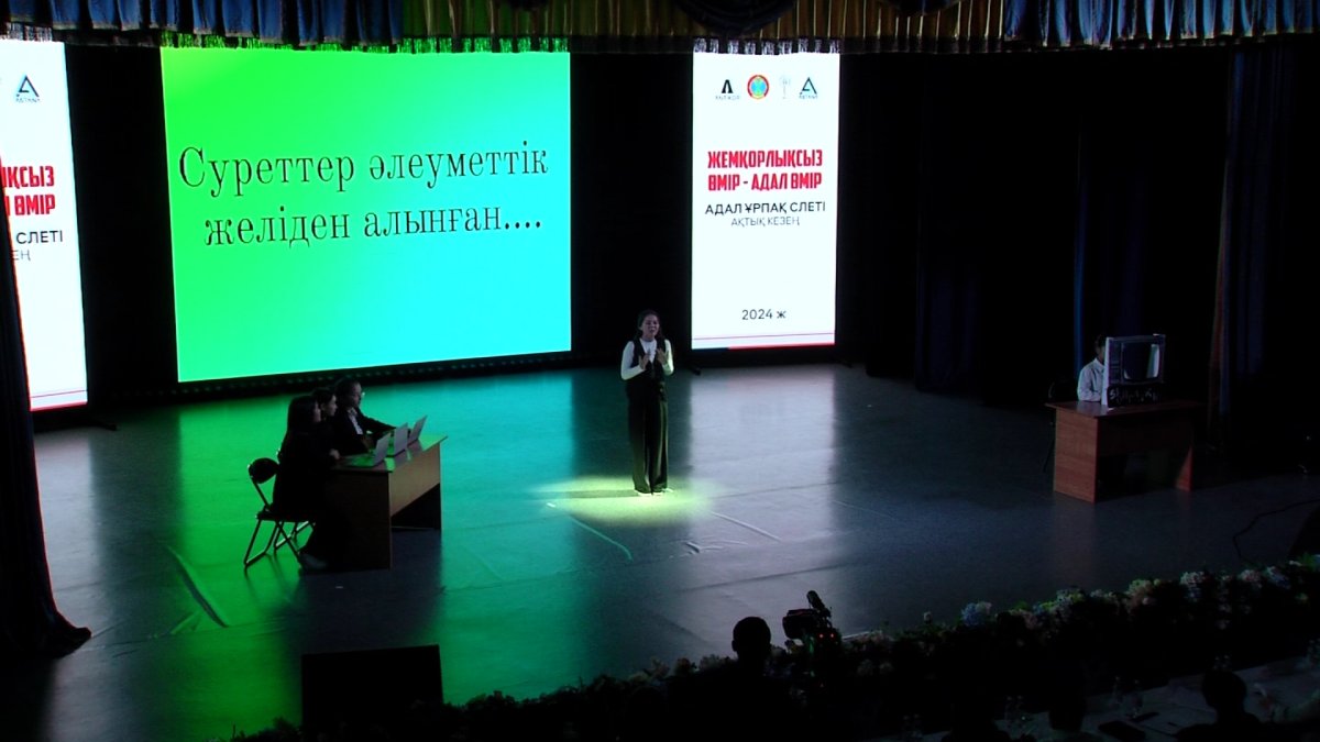 Елордалық оқушылар сыбайлас жемқорлыққа қарсы шарада белсенділік танытты