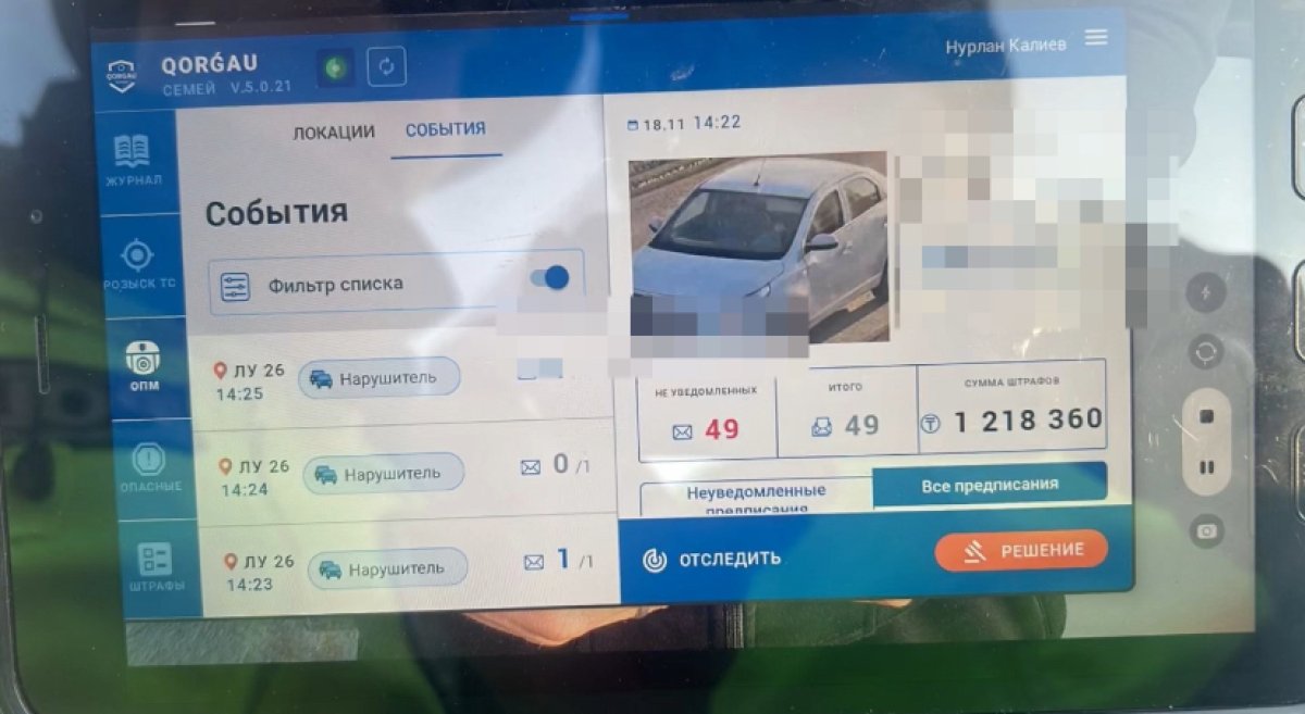 Штрафов на 1,2 млн тенге "накатал" водитель в Абайской области