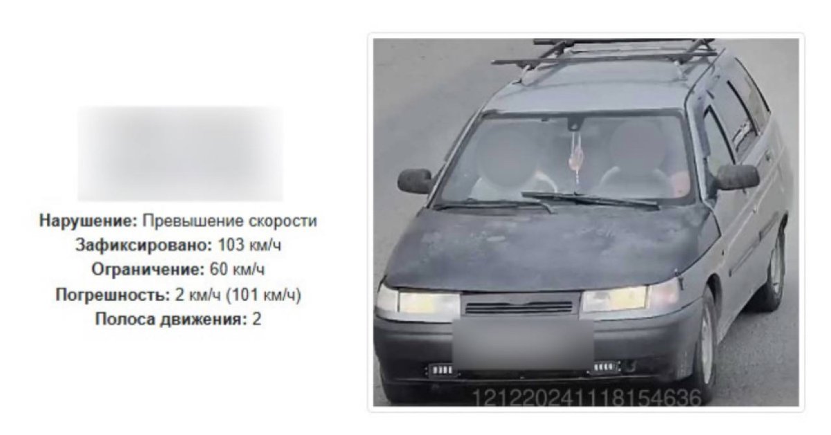 Узбекистанец наездил в Казахстане штрафов на миллион тенге