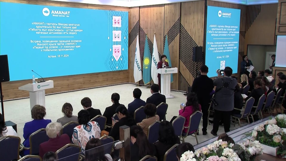 AMANAT партиясы Әйелдер қанатының жұмысы ұлттық дәстүр мен құндылықтарға бағытталған