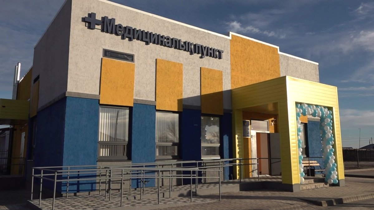 Батыс Қазақстан облысында жаңа медициналық бекет ашылды