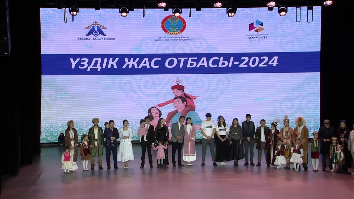 В столице выбрали лучшую в этом году молодую семью