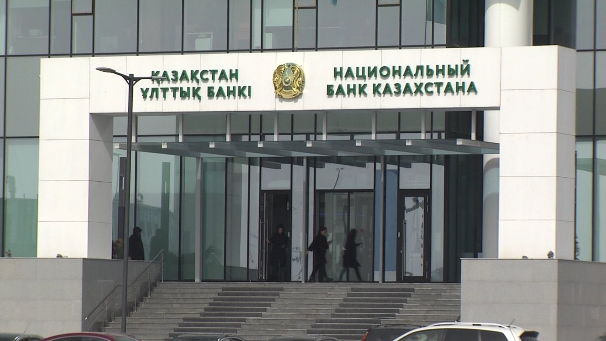 "Базалық мөлшерлеменің өсуі несиенің қымбаттауына алып келеді" - экономист