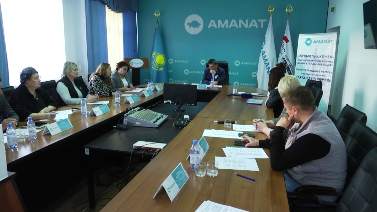 Свыше тысячи североказахстанцев обратились за правовой помощью к членам партии «AMANAT»