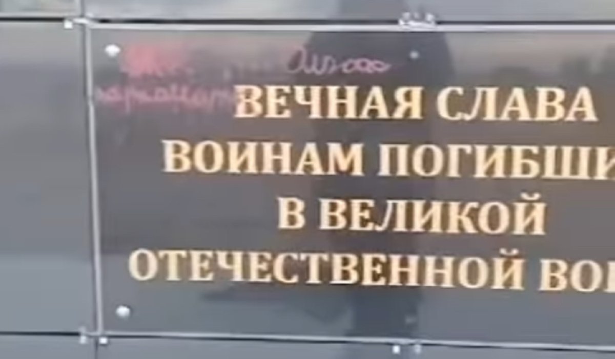 Акмолинская полиция нашла вандала, разрушившего памятник воинам ВОВ