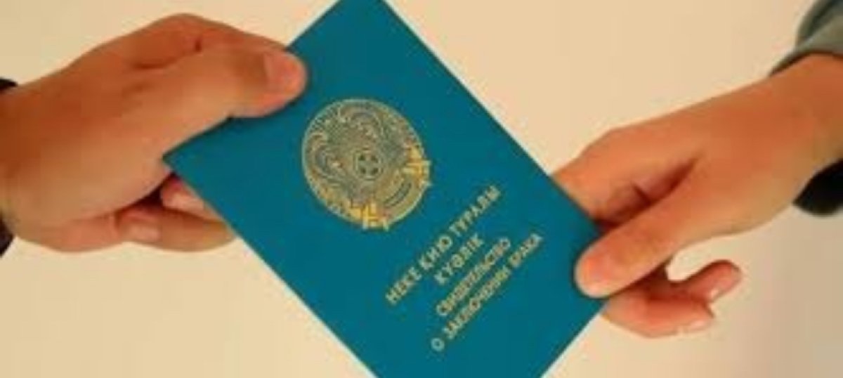 На свидание невтерпёж: жительница Усть-Каменогорска подделала свидетельство о браке для встречи с осужденным