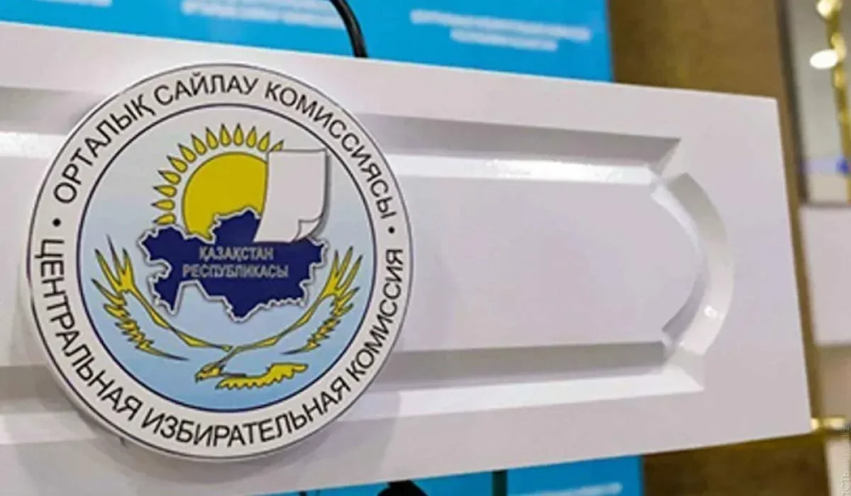 Токаев провел кадровые перестановки в ЦИКе