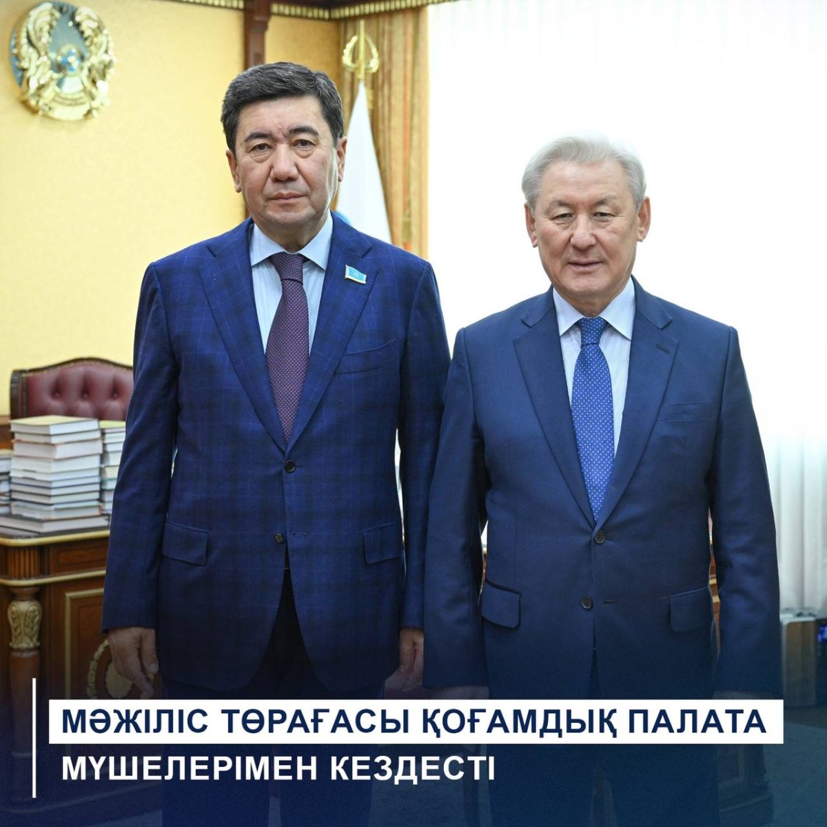 Заң жобалау жұмыстарының өзекті мәселелерін талқыланды