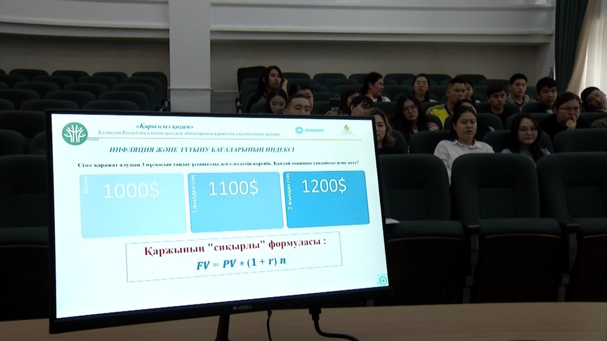 "Қарызсыз қоғам" жобасы аясында келер жылы 1 млн 300 мың адамды оқыту жоспарда бар,- Э.Жұмағазиев