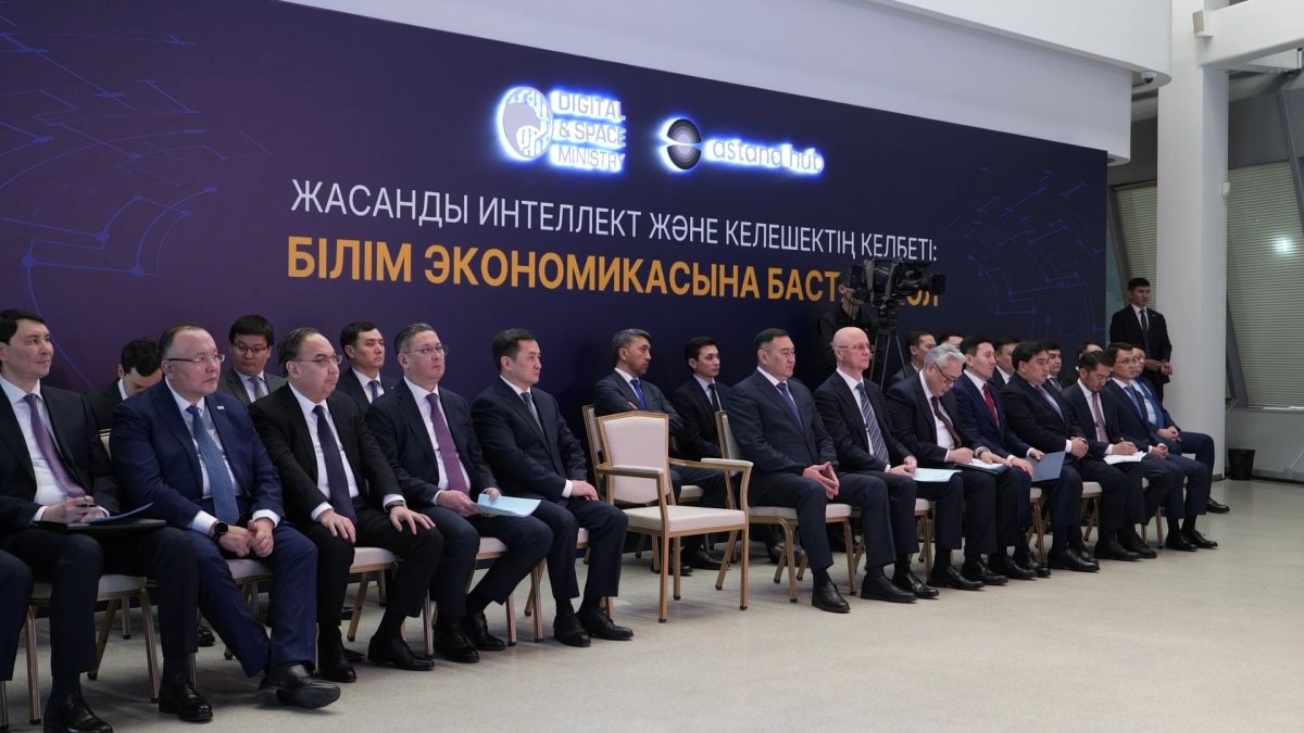 Совет по развитию ИИ будет создан в Казахстане