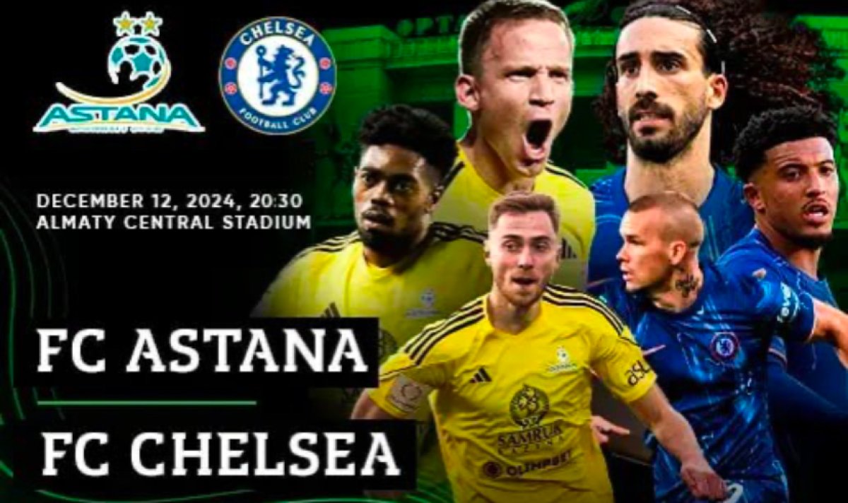 В Алматы ограничат движение в связи с матчем «Астана» — «Челси»