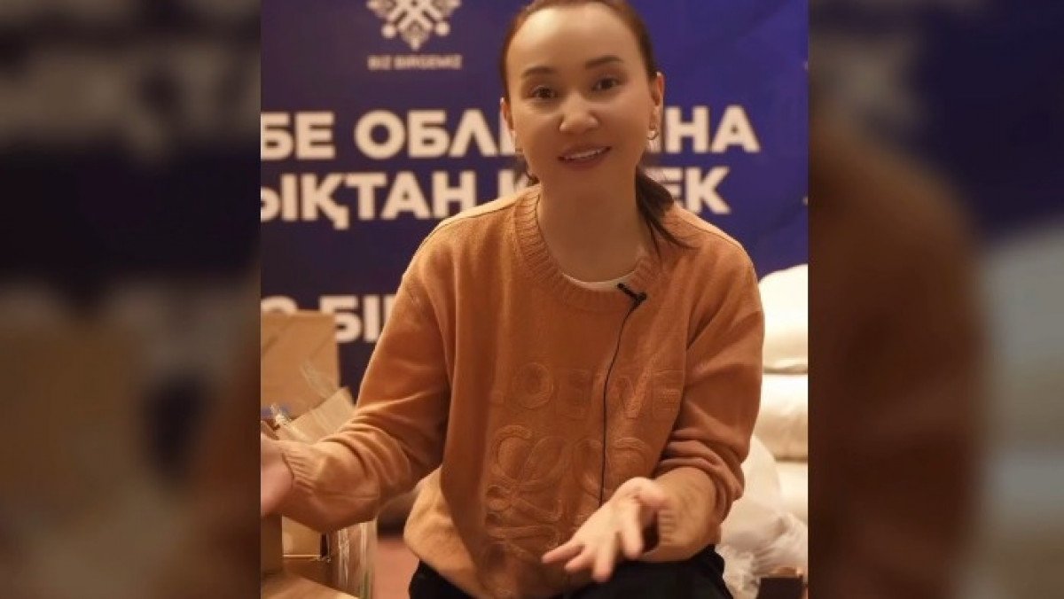 Перизат Қайраттың мүлкіне шектеу қойылды