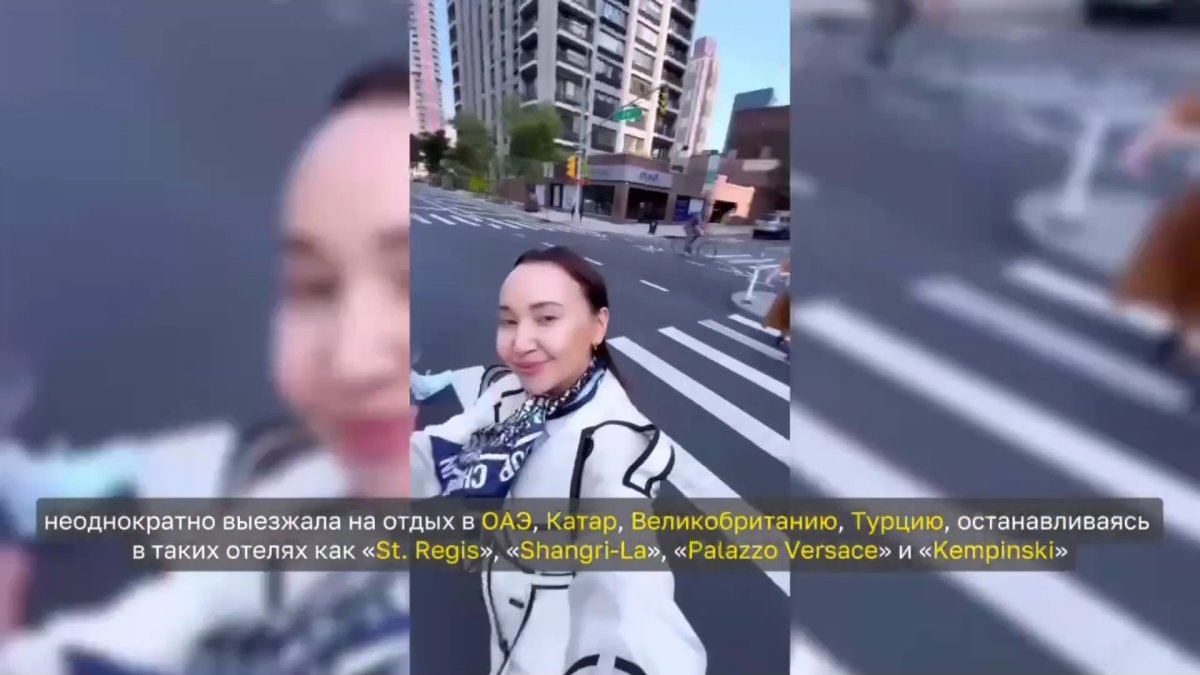 Суд арестовал недвижимость и имущество Перизат Кайрат