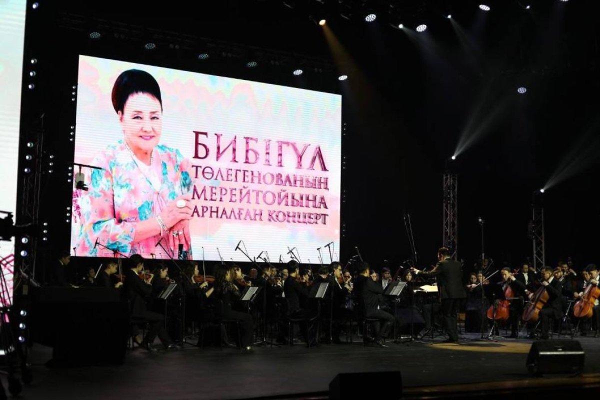 Звезды Казахстана вместе исполнили песню «Мама» в честь 95-летия Бибигуль Тулегеновой