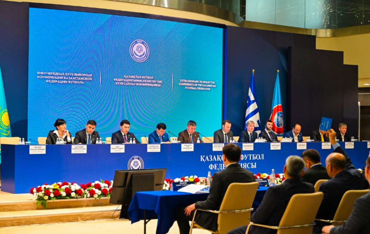 Избран новый президент Федерации футбола Казахстана