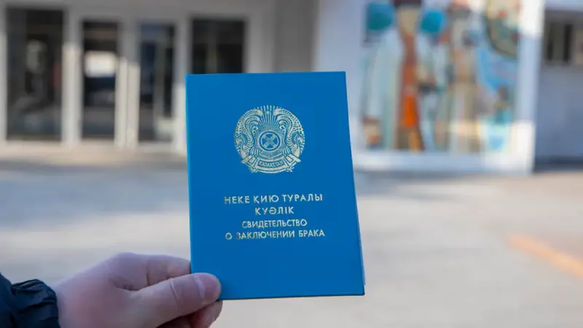 Еліміздің қай қаласындағы жастар жиі шаңырақ көтереді