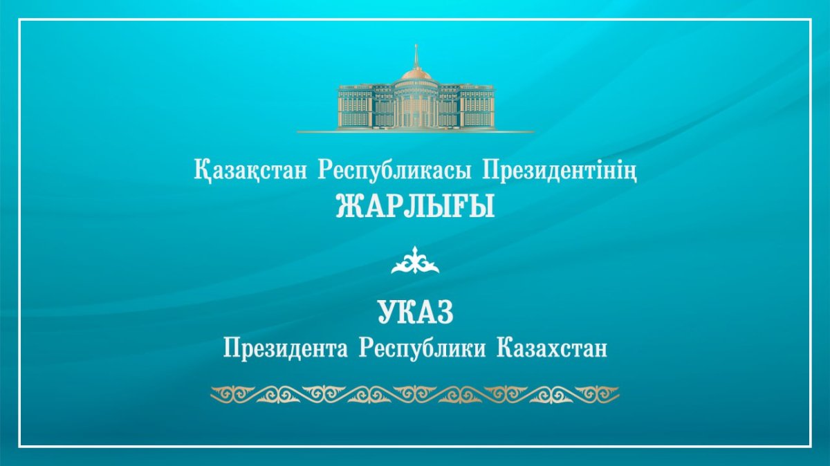 Токаев объявил 2025-ый Годом рабочих профессий