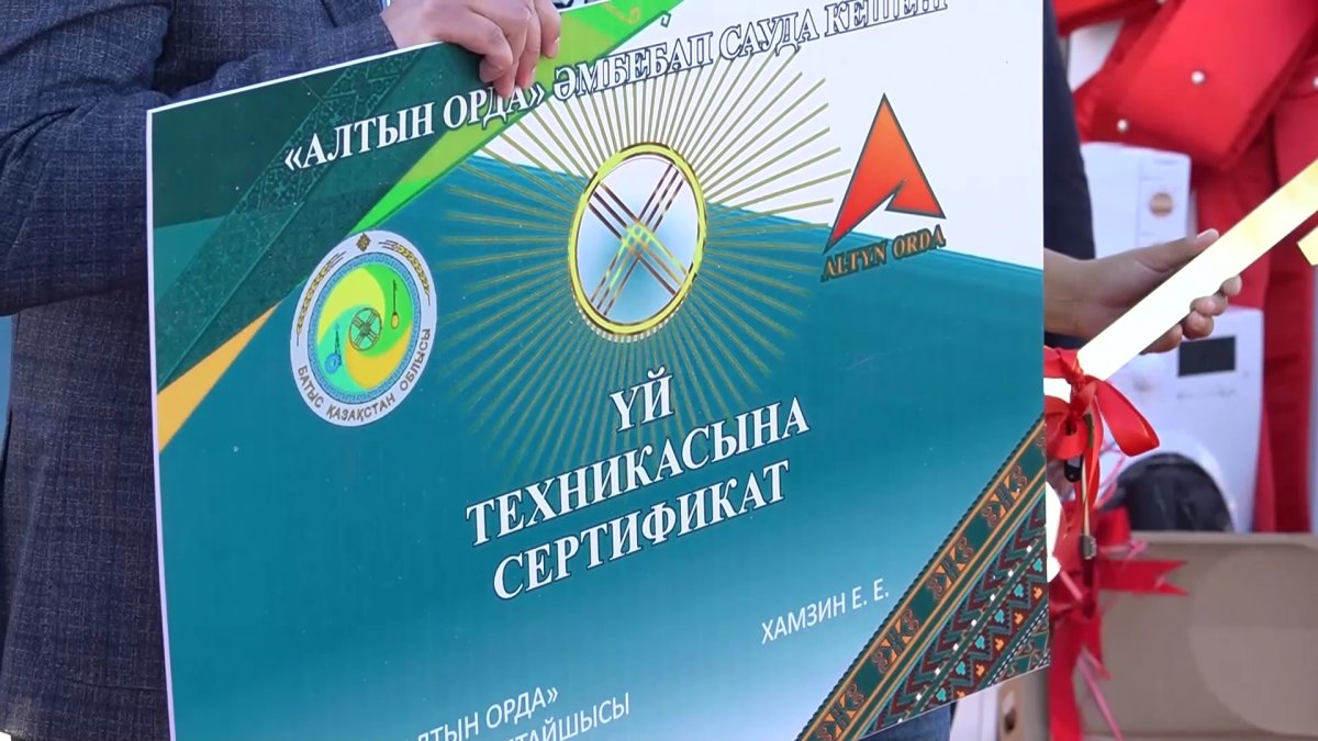 Батыс Қазақстан облысында су тасқынының зардабы жойылды