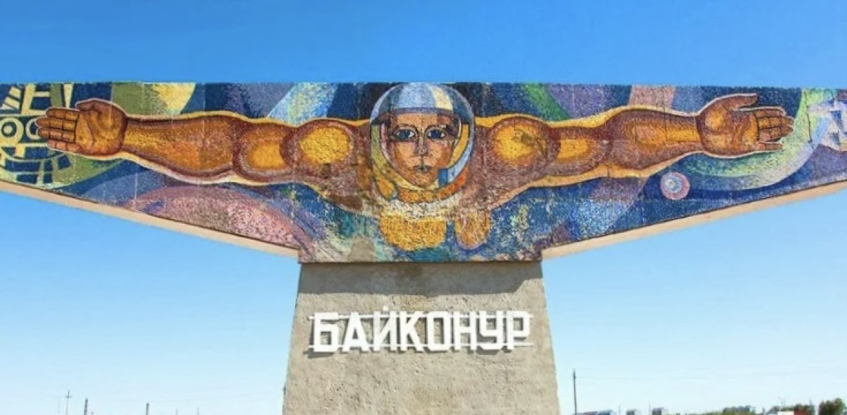 Регулярные полёты на Байконур могут начаться в ближайшем будущем, - СМИ