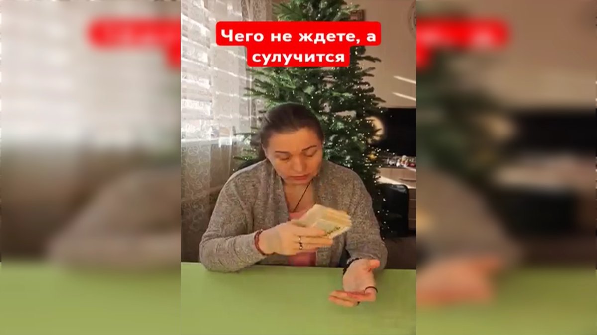 Болашақты болжайтындардың жарнамасы көбейген