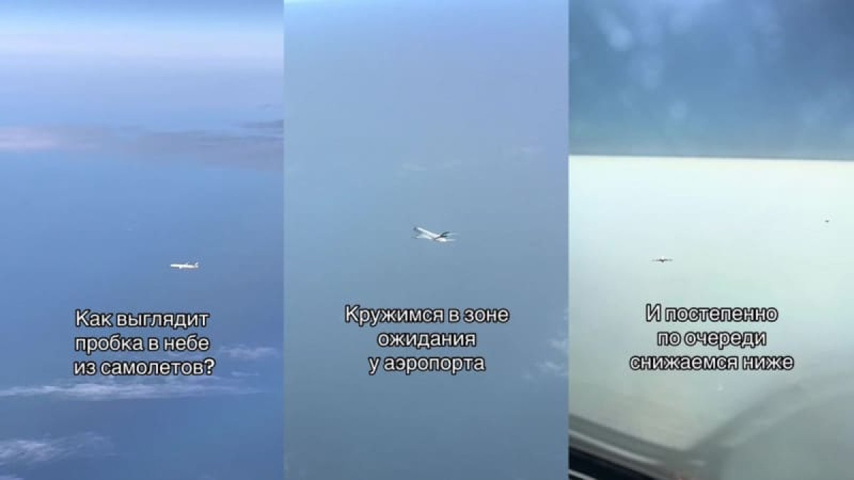 Ұшқыш әуедегі кептеліс қалай болатынын көрсетті