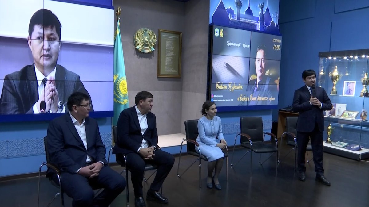 Алматы музейінде белгілі журналист, тележүргізуші Бейсен Құранбекке арналған көрме ашылды