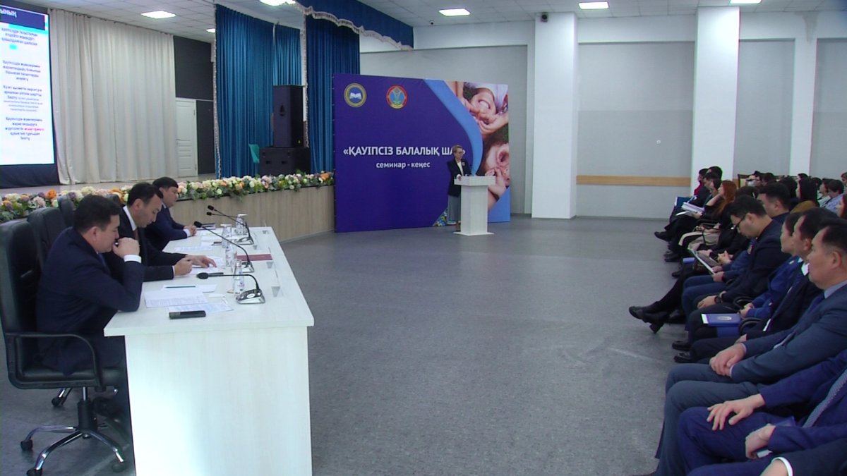 Астанада балалардың қауіпсіздігін қамтамасыз ету мәселелері талқыланды