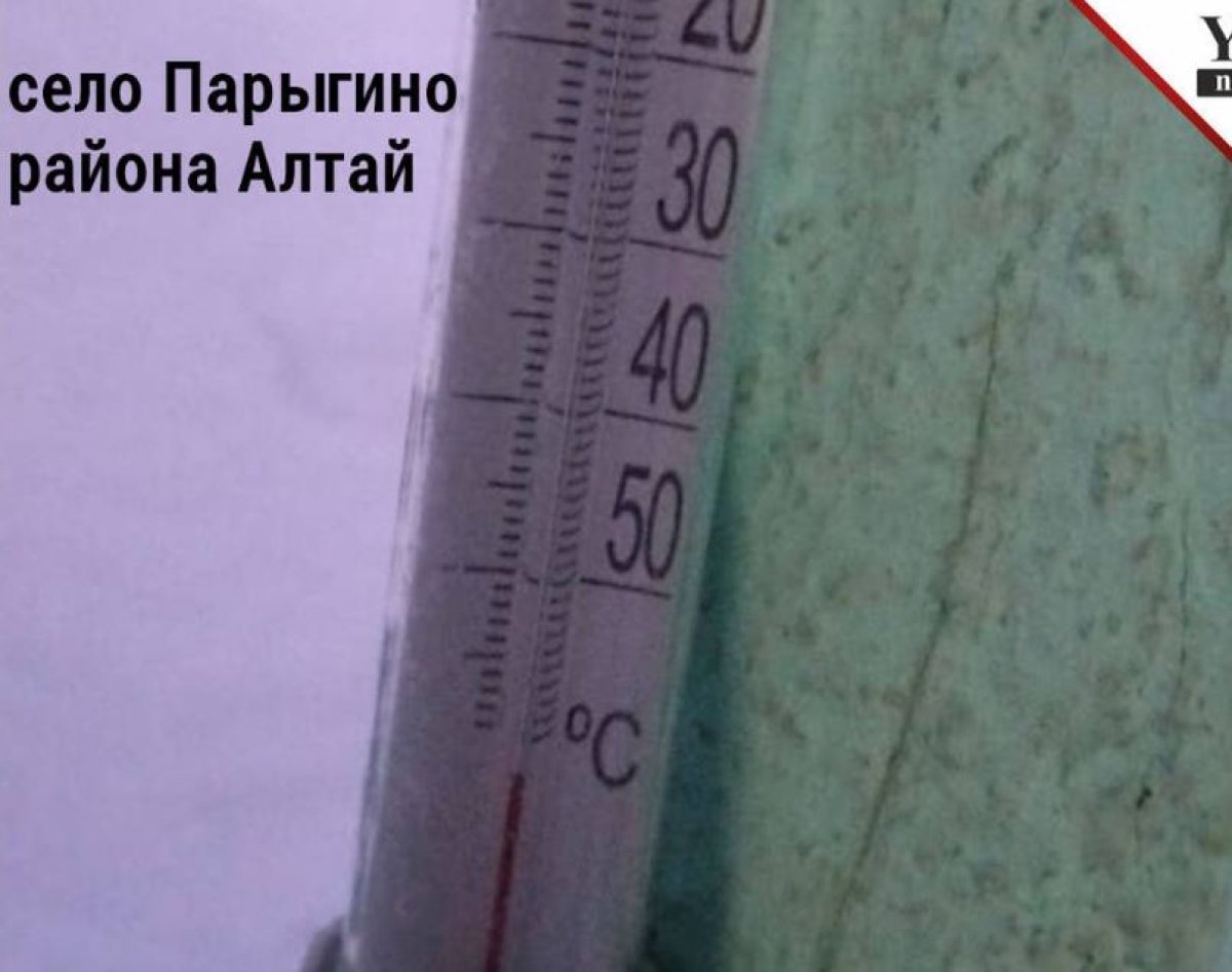 Жители ВКО распространяют фото, где термометры показывают температуру ниже -50