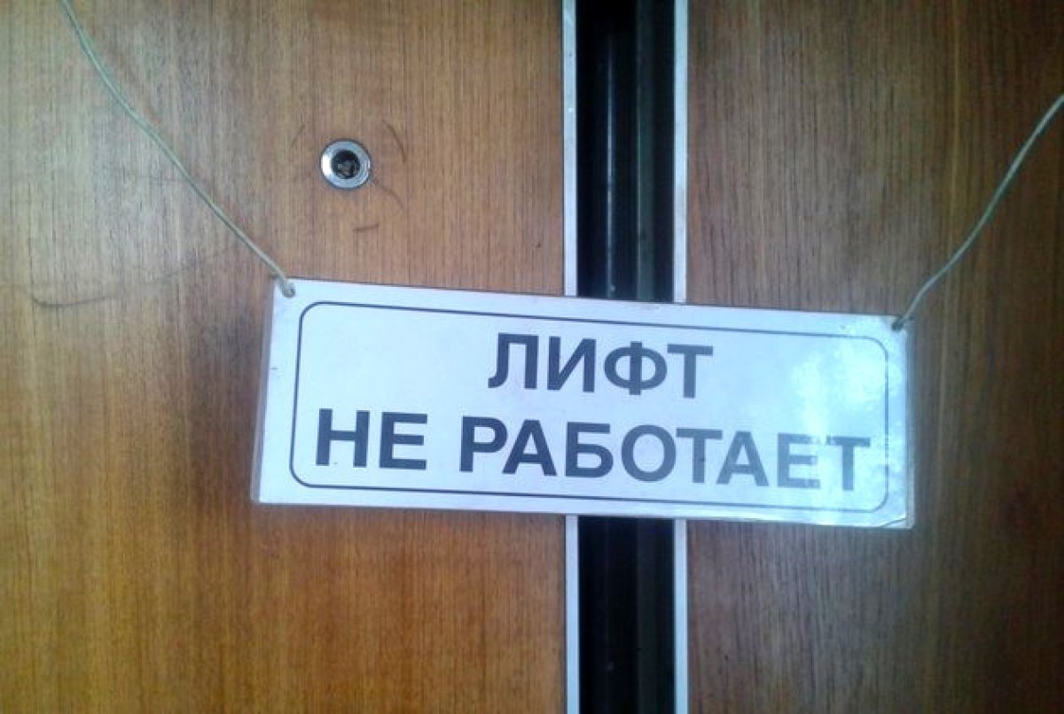 «Если бы лифт работал…» — пенсионерка в Уральске поднялась на восьмой этаж, упала и умерла, не приходя в сознание