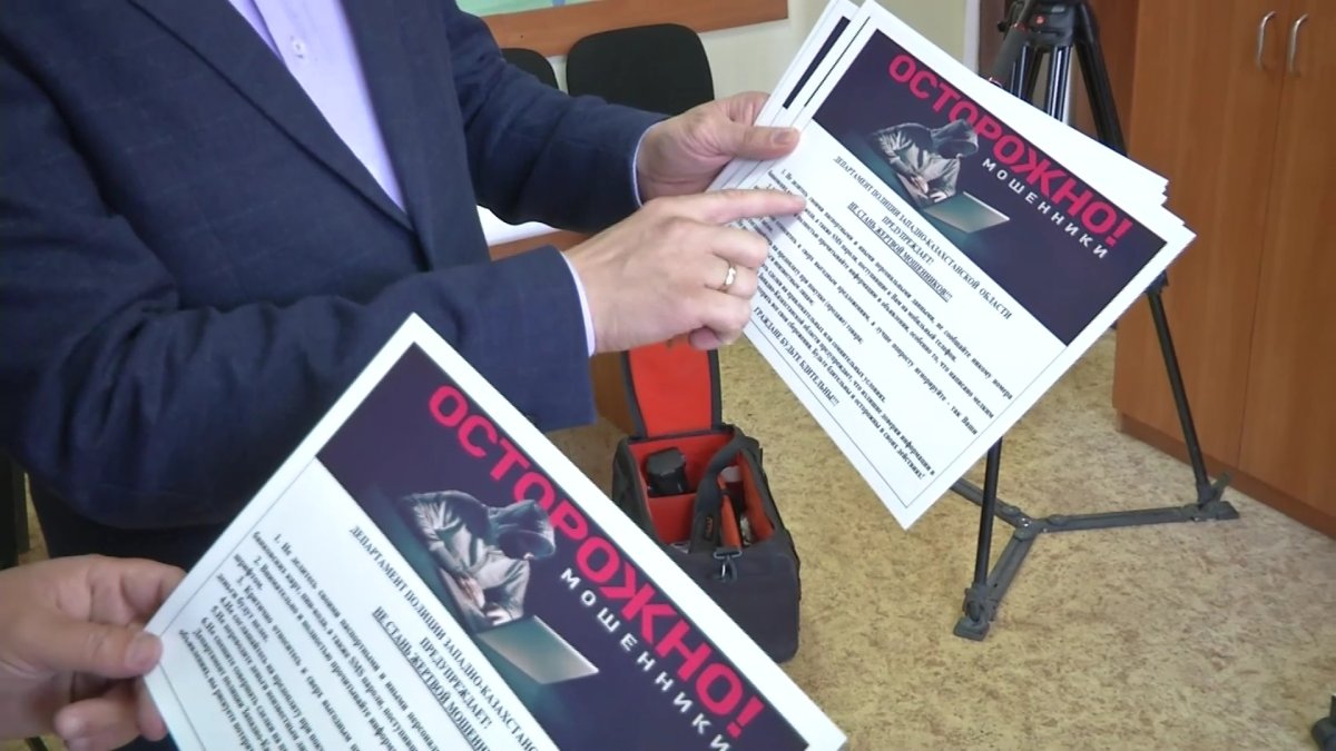 Алаяқтар өздерін "сот орындаушымын" деп таныстырып, адамдардан ақша бопсалаған