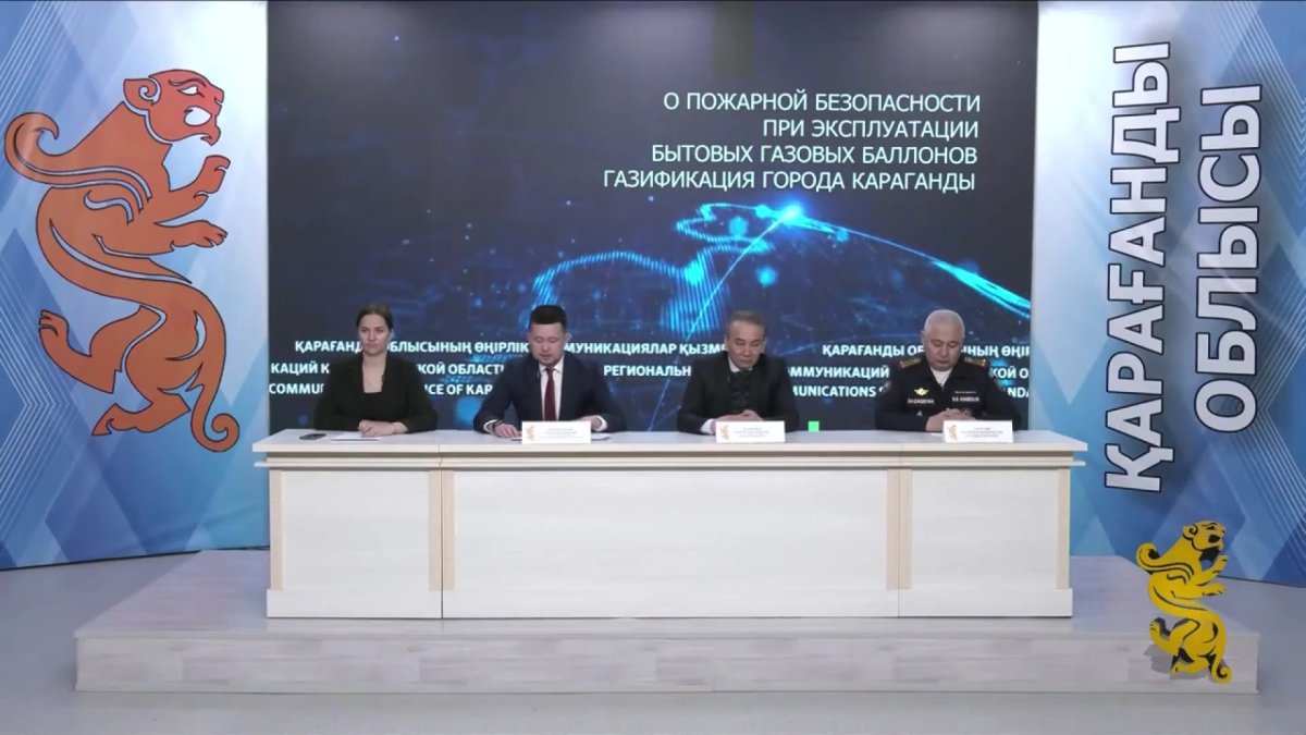 В ожидании газификации. Почему участились ЧП с газбаллонами в Карагандинской области?
