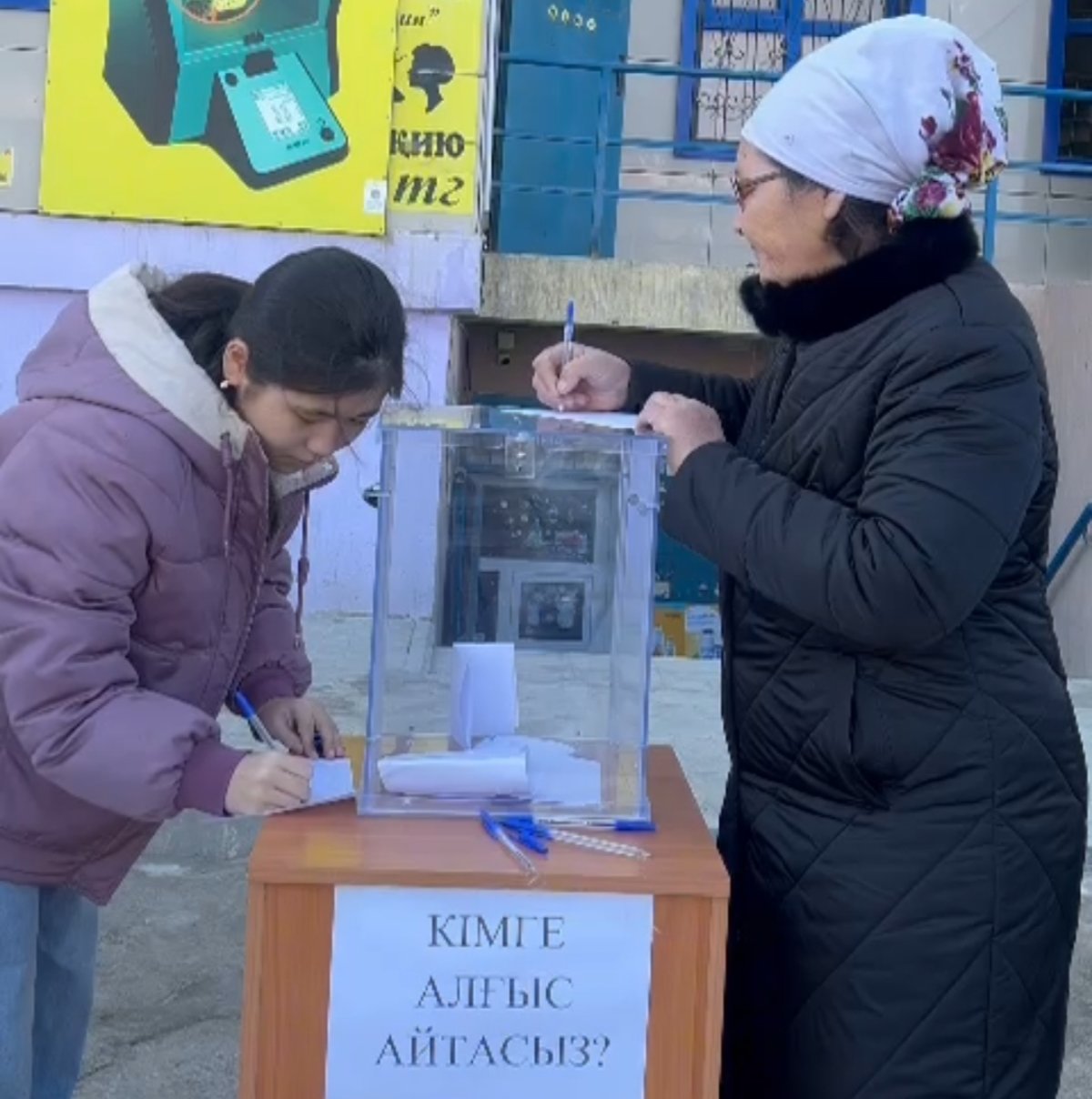 Мұнайлы халқы Алғыс айту күнінде ерекше құттықтау жолдады