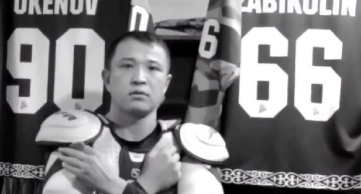 Памяти героя-пожарного Аскара Забикулина посвятили хоккейный турнир