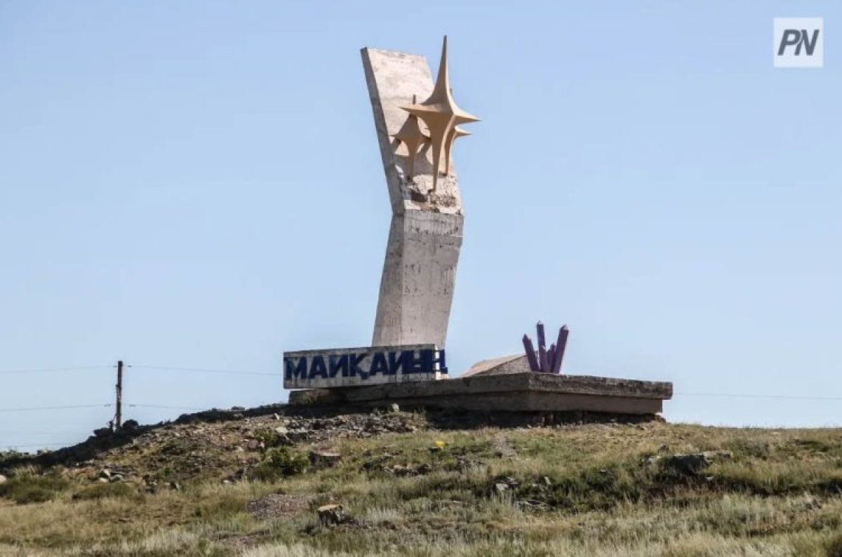 Қоныс аудару қажет пе? Майқайыңдағы «Шанхай» ауданының мәселесін комиссия тексереді