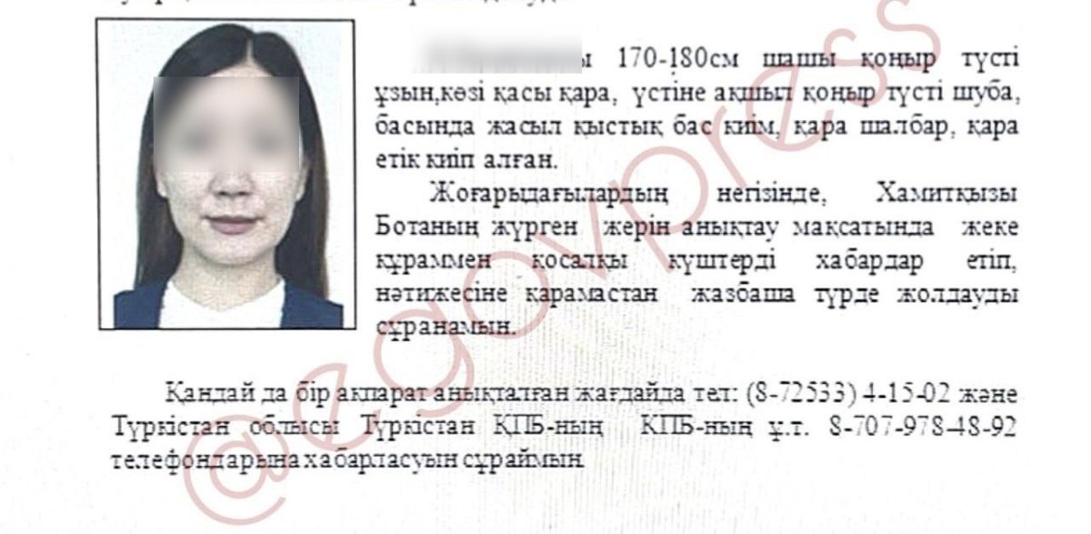 Подозреваемой в убийстве двух детей в Туркестане оказалась их мать-воспитательница